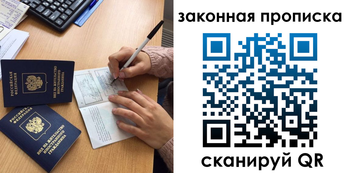 временная регистрация собственник в Кудымкаре