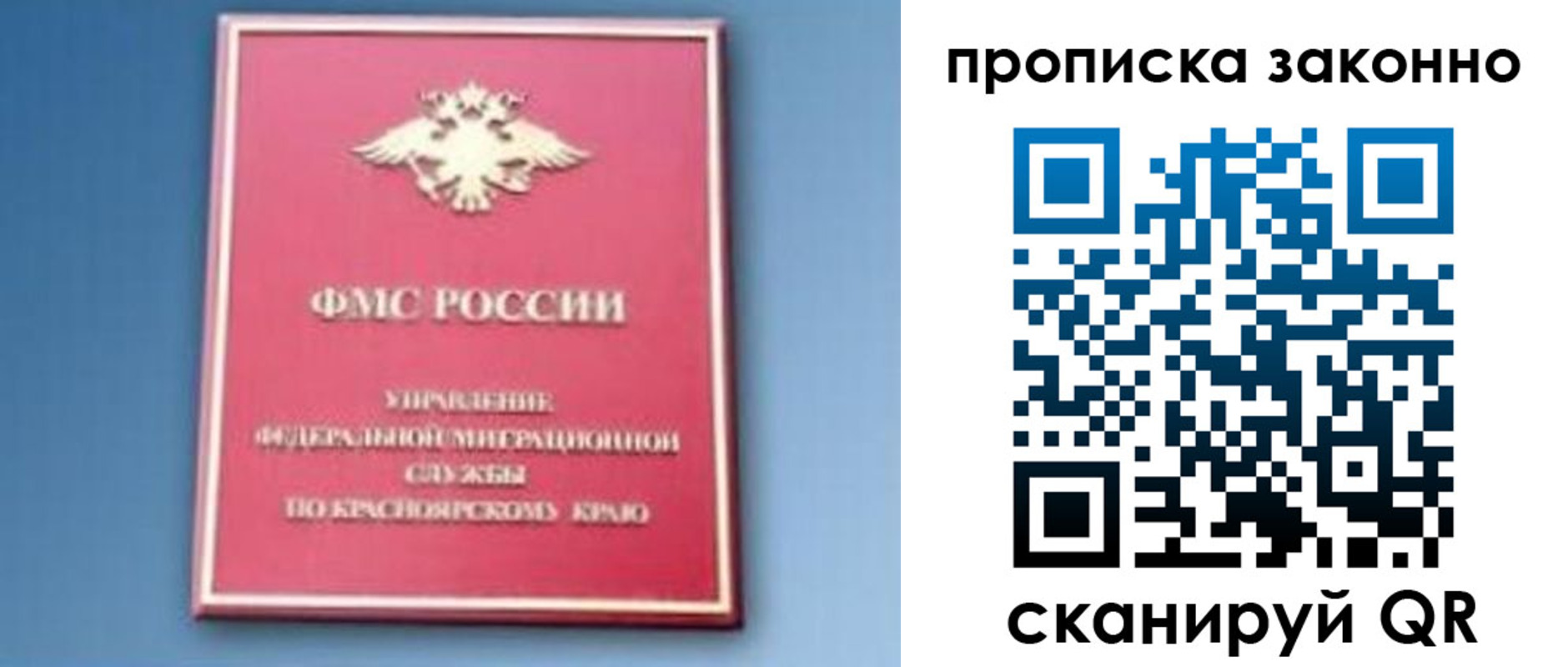 временная регистрация законно в Кудымкаре
