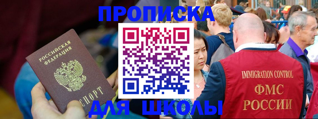 временная регистрация 2025 в Кудымкаре