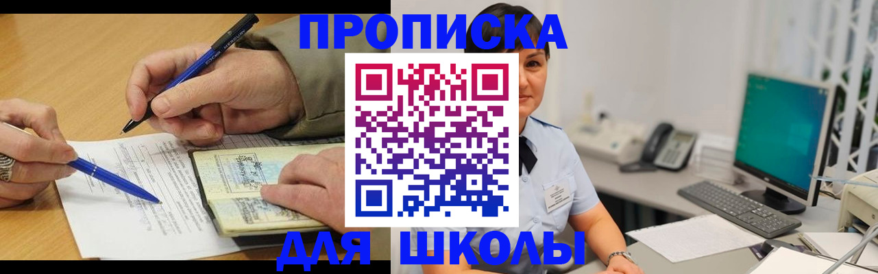 временная регистрация в Кудымкаре
