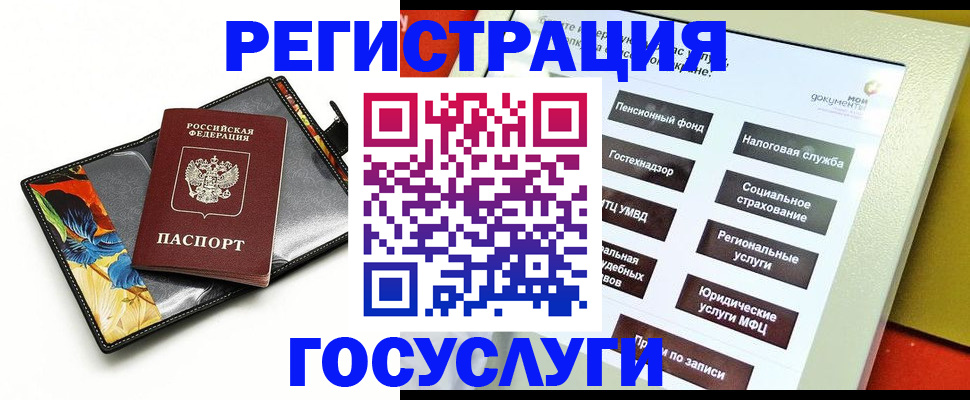 прописка гарантия в Кудымкаре