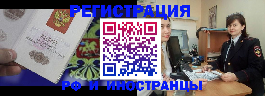 прописка для кредита в Кудымкаре